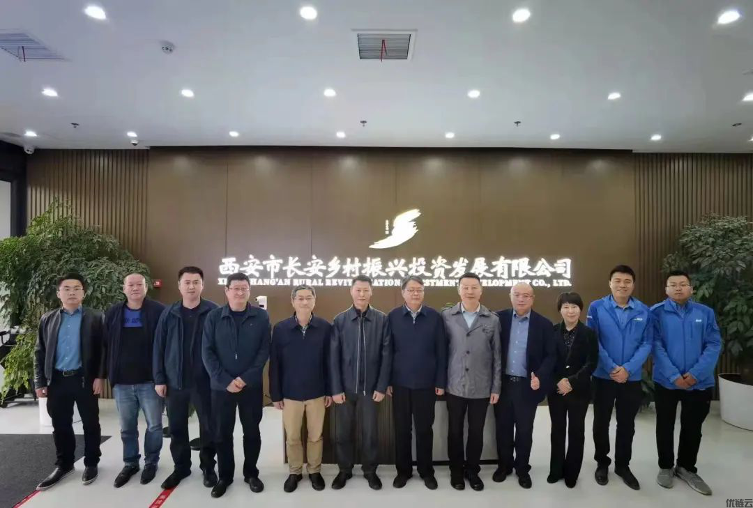 谋产业发展,促乡村振兴!(图9) 111579.png