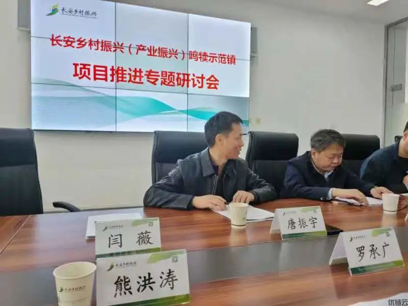 谋产业发展,促乡村振兴!(图10) 111580.png