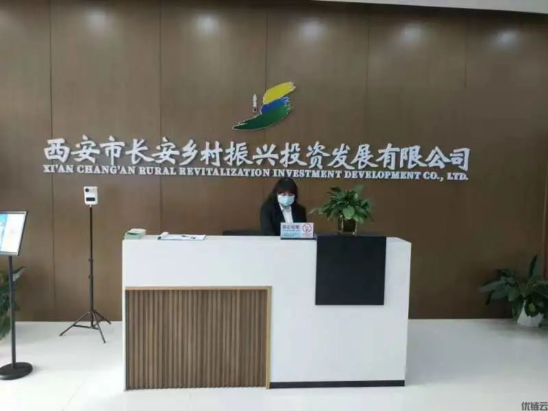 谋产业发展,促乡村振兴!(图12) 111582.png