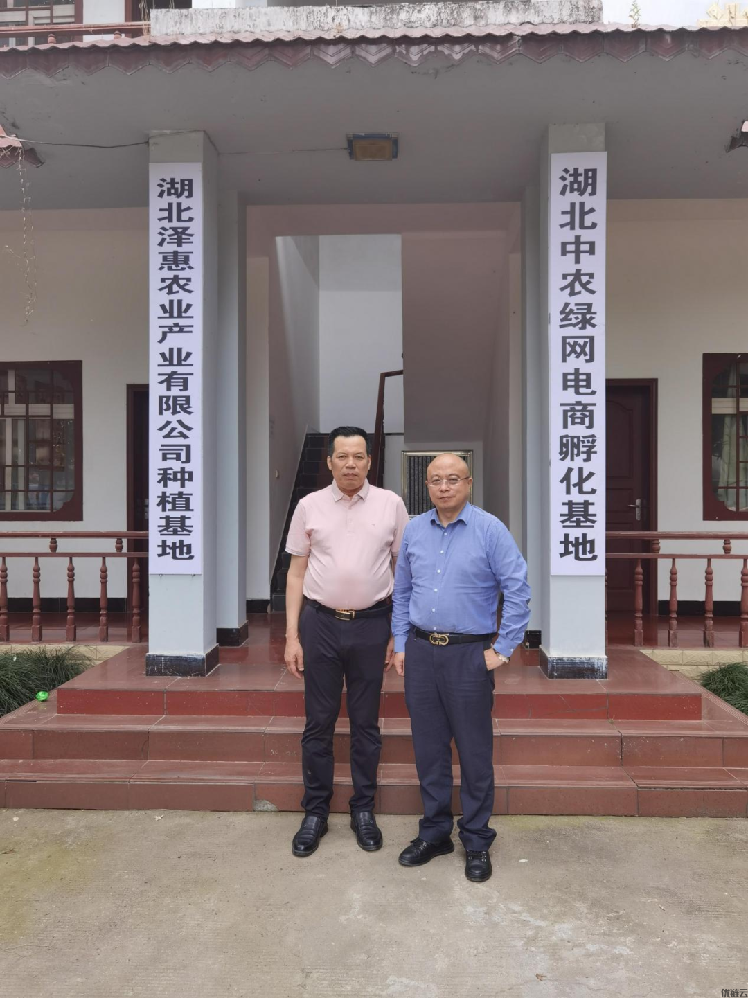 乡村振兴,优链云在行动丨中膳优链云考察湖北荆州市乡村振兴项目,牵手湖北泽惠农业共建荆州乡村振兴数字经济智慧产业园(图9) 乡村振兴1293.png