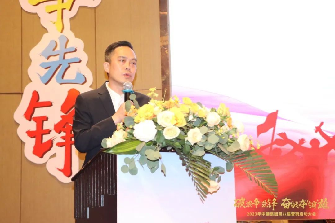 破浪争先锋,奋战夺“销”雄 | 第八届中膳营销大战启动会成功举办!(图5) 640.jpg