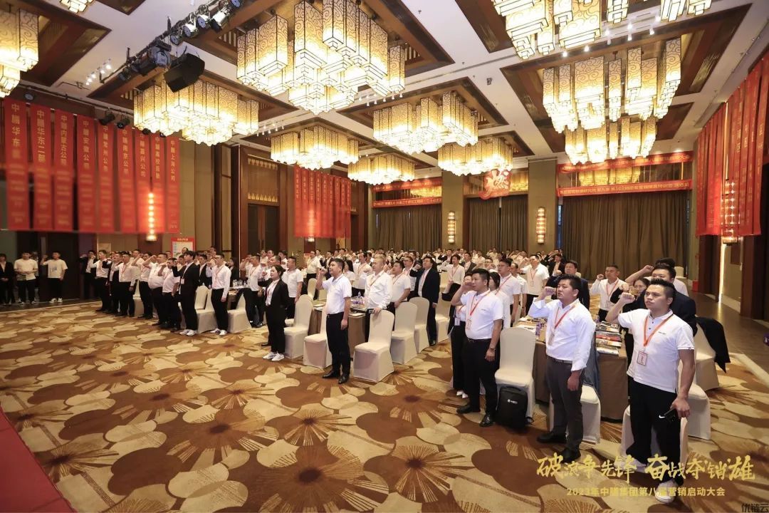 破浪争先锋,奋战夺“销”雄 | 第八届中膳营销大战启动会成功举办!(图3) 640.jpg