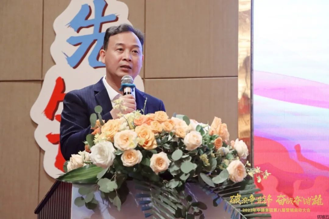 破浪争先锋,奋战夺“销”雄 | 第八届中膳营销大战启动会成功举办!(图4) 640.jpg