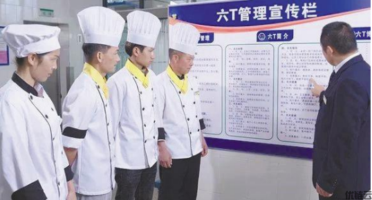 云南全面推行校园食堂“六T”管理模式