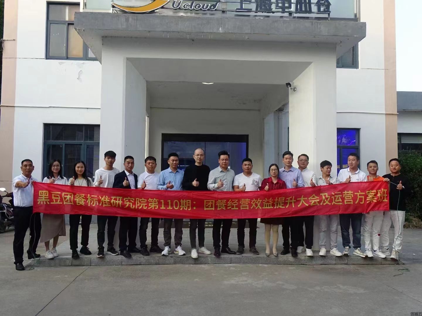 上海运营管理师方案班课程进行中，不用传统