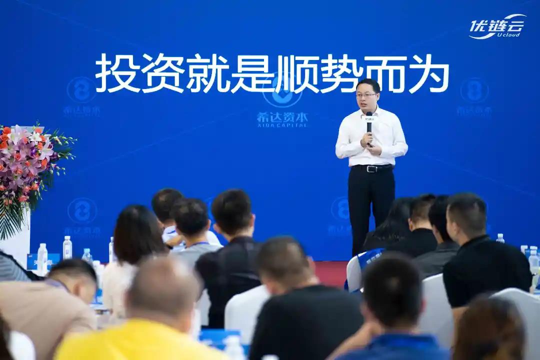 迈上新征程,开启新局面 | 多方共赢合作助力优链云高速发展(图9) 希达.jpg