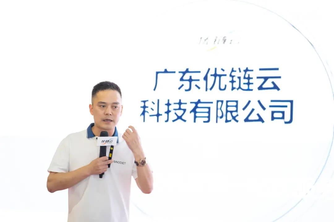 迈上新征程,开启新局面 | 多方共赢合作助力优链云高速发展(图7) 李力强.jpg