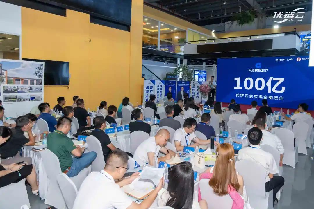 迈上新征程,开启新局面 | 多方共赢合作助力优链云高速发展(图11) 陈海盛.jpg