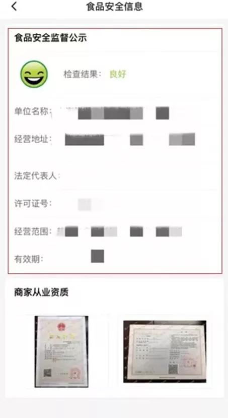 点外卖再也不用担心“不卫生”？来看上海推