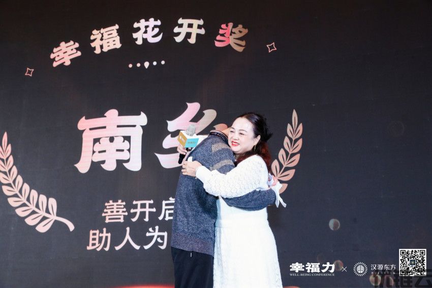 高燃、震撼！中国餐饮幸福力大会全球温暖落幕，两项重磅大奖感动全场！(图7)