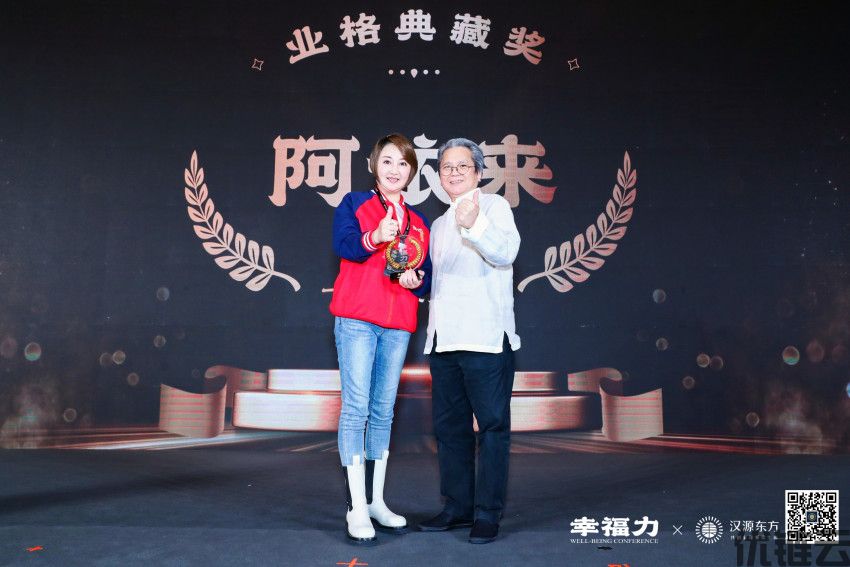 高燃、震撼！中国餐饮幸福力大会全球温暖落幕，两项重磅大奖感动全场！(图20)