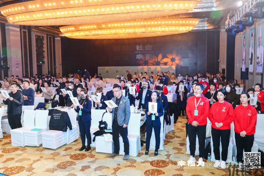 高燃、震撼！中国餐饮幸福力大会全球温暖落幕，两项重磅大奖感动全场！(图43)